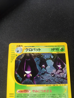 Crobat 9/88 Split Earth (Japanese Skyridge) Holo Rare Pokemon TCG Excellent - Image 2