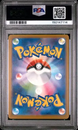 2025 POKEMON JAPANESE M-P PROMO MCDONALD'S #020 PIKACHU PSA 10 - Image 2
