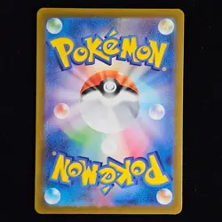 Hatterene VMAX | 066/172 | s12a VSTAR Universe | Japanese Pokemon TCG - Image 2