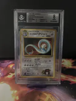 1998 Pokemon Gym Heroes Japanese Erika's Dragonair CGC 8 NM - MT - Image 1