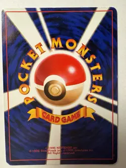 Zapdos Mystery of the Fossils Holo (Japanese) No. 145 Pokemon TCG LP - Image 2