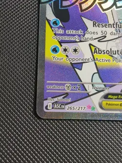 Mega Froslass EX 265/217 Mega Attack Rare ME03 Ascended Heroes Pokemon TCG - Image 5