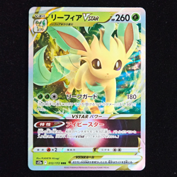 Leafeon VSTAR | 012/172 | s12a VSTAR Universe | Japanese Pokemon TCG - Image 1