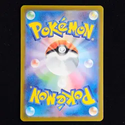 Leafeon VSTAR | 012/172 | s12a VSTAR Universe | Japanese Pokemon TCG - Image 2