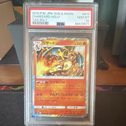 Pokemon TCG Charizard Tag Bolt 013/095 Japanese Holo PSA 10 (2018) - Image 1