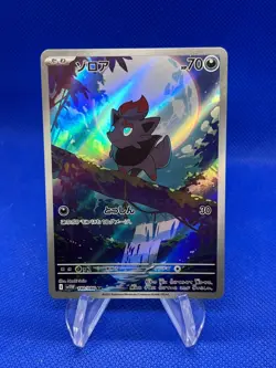 Japanese Pokemon SV11W White Flare Zorua 140/086 AR Art Rare NM - Image 1