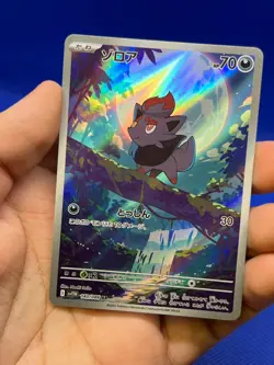 Japanese Pokemon SV11W White Flare Zorua 140/086 AR Art Rare NM - Image 2