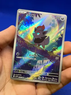Japanese Pokemon SV11W White Flare Zorua 140/086 AR Art Rare NM - Image 3
