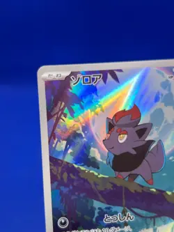 Japanese Pokemon SV11W White Flare Zorua 140/086 AR Art Rare NM - Image 4