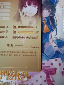 WAIFU Goddess Story SR Rare Card.Anime Girls NS-12SR-11 Kakegurui Yumeko Jabami - Image 4