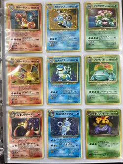 Lot 9 Charizard Blastoise Venusaur CD GB Promo Dark Set Japanese Pokemon Card - Image 1