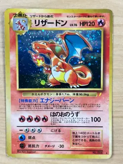 Lot 9 Charizard Blastoise Venusaur CD GB Promo Dark Set Japanese Pokemon Card - Image 4