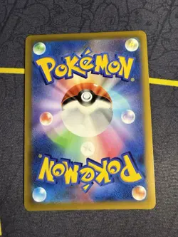 CoroCoro Pikachu Promo 265/S-P Japanese Pokemon Card NM - Image 2