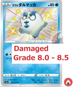 Damaged Grade 8 Pokemon card s4a 222/190 Shiny Galarian Darumaka S 傷大 - Image 1