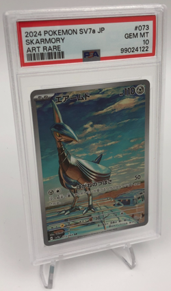 2024 POKEMON SV7a JP Card SKARMORY #073/064 ART RARE graded PSA GEM MINT 10 - Image 1
