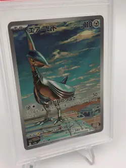 2024 POKEMON SV7a JP Card SKARMORY #073/064 ART RARE graded PSA GEM MINT 10 - Image 2