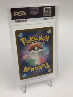 2024 POKEMON SV7a JP Card SKARMORY #073/064 ART RARE graded PSA GEM MINT 10 - Image 4