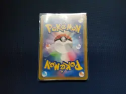 Gengar & Mimikyu GX SR 103/095 SM9 TAG Bolt Pokemon Card Japanese - Image 2