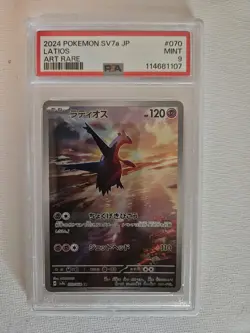 Pokemon Latios AR 070/064 Paradise Dragona SV7a Card Japanese, PSA 9 - Image 1