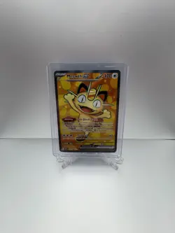 Pokemon TCG Meowth ex 107/088 Perfect Order Full Art - Image 1