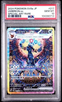 Pokemon PSA 10 Umbreon ex 217/187 SV8a Terastal Festival Special Art Rare JPN - Image 1