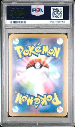 Pokemon PSA 10 Umbreon ex 217/187 SV8a Terastal Festival Special Art Rare JPN - Image 2