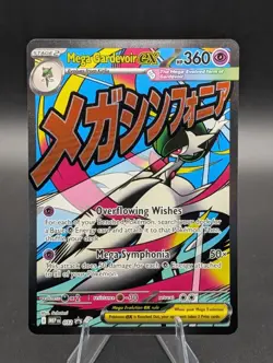 Mega Gardevoir ex MEP 032 - NM Pokemon Mega Evolution Holo Promo Attack Rare - Image 1