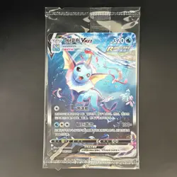 [US SELLER] Pokemon S-Chinese Vaporeon VMAX Alt Art CSHC 006/006 Promo Sealed - Image 1