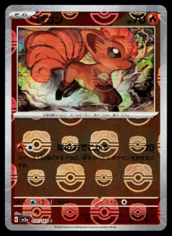 Vulpix 037/165 Master Ball Common 151 Pokemon Japanese Near Mint - Image 1