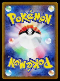 Vulpix 037/165 Master Ball Common 151 Pokemon Japanese Near Mint - Image 2