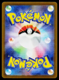 Tentacool 072/165 Master Ball Common 151 Pokemon Japanese Near Mint - Image 2