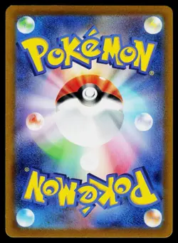Lickitung 108/165 Master Ball Common 151 Pokemon Japanese Near Mint - Image 2