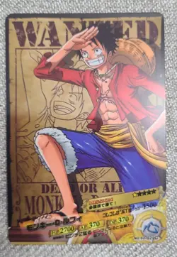 One Piece AR Carddass Monkey D Luffy Wanted! No. 02-02 Berry Match 2011 Bandai - Image 2