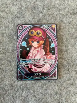 Koala (SP Alt Art) EB03-042 SR ONE PIECE Heroines Edition - One Piece Japanese - Image 1