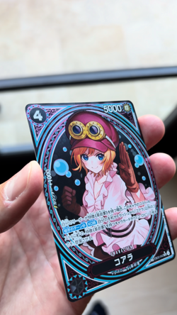 Koala (SP Alt Art) EB03-042 SR ONE PIECE Heroines Edition - One Piece Japanese - Image 2