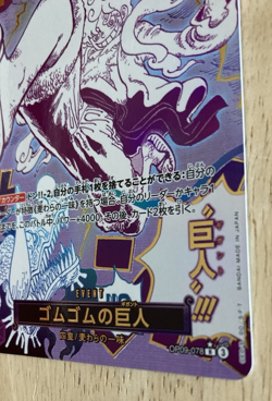 Gum-Gum Giant OP09-078 R* (Parallel); One Piece TCG - The Best- Vol. 2, *CHASE* - Image 3