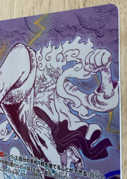 Gum-Gum Giant OP09-078 R* (Parallel); One Piece TCG - The Best- Vol. 2, *CHASE* - Image 4