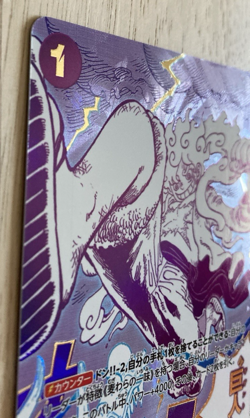 Gum-Gum Giant OP09-078 R* (Parallel); One Piece TCG - The Best- Vol. 2, *CHASE* - Image 5