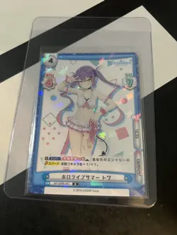 REBIRTH FOR YOU HP/002B-051 Hololive Summer Towa (R) Hololive Production Vol.2 - Image 1