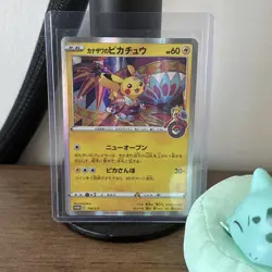 Kanazawa’s Pikachu 144/S-P Promo Center Opening Japanese NM Pokemon Card - Image 1