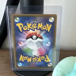 Kanazawa’s Pikachu 144/S-P Promo Center Opening Japanese NM Pokemon Card - Image 2