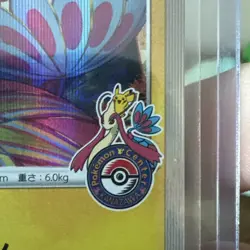 Kanazawa’s Pikachu 144/S-P Promo Center Opening Japanese NM Pokemon Card - Image 3