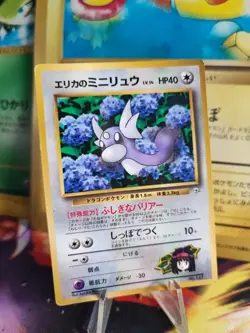 Pokemon Karte Card Erikas Dratini Gym Corocoro Promo Glossy Wotc japanese Exc- - Image 1