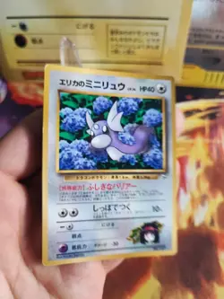 Pokemon Karte Card Erikas Dratini Gym Corocoro Promo Glossy Wotc japanese Exc- - Image 2