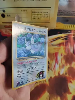 Pokemon Karte Card Erikas Dratini Gym Corocoro Promo Glossy Wotc japanese Exc- - Image 3