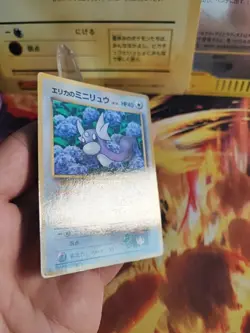 Pokemon Karte Card Erikas Dratini Gym Corocoro Promo Glossy Wotc japanese Exc- - Image 4