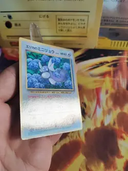 Pokemon Karte Card Erikas Dratini Gym Corocoro Promo Glossy Wotc japanese Exc- - Image 5