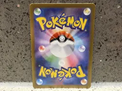 Pokemon AR IR Illustration Rare Art Rare Bundle Lot m1L sv10 s8b Japanese - Image 3