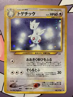 Pokemon Neo Genesis Togetic 176 Japanese Near Mint* - Image 1