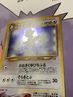 Pokemon Neo Genesis Togetic 176 Japanese Near Mint* - Image 2